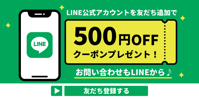 FEATURES_LINE友だち登録キャンペーン_PC