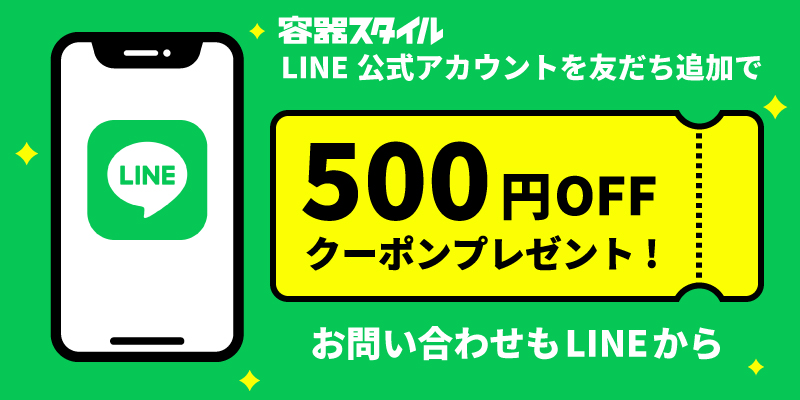 FEATURES_LINE友だち登録キャンペーン_PC