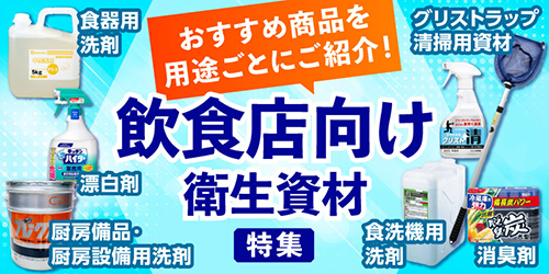 テイクアウト容器の通販サイト【容器スタイル】