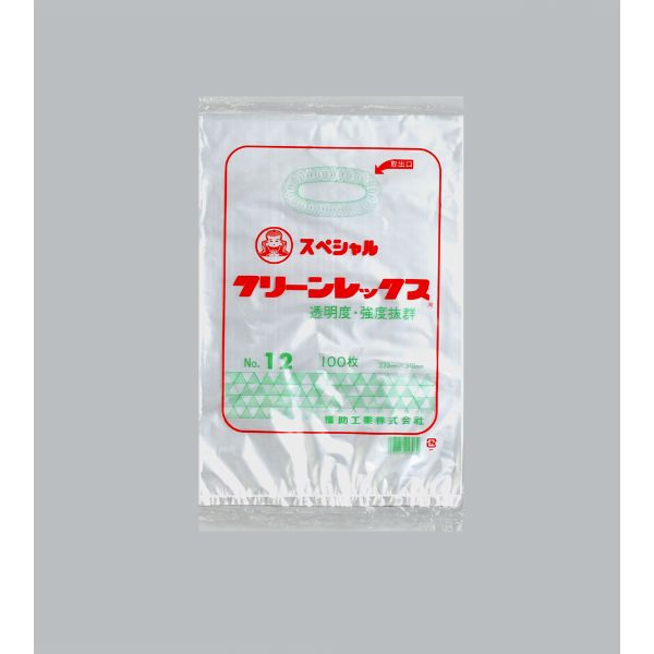 福助工業 IPP袋 スペシャルクリーンレックス0.02 No.12 | テイクアウト ...