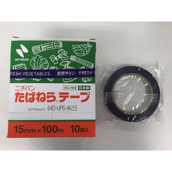 テープ ニチバン タバネラ 10巻入 20mm×100m 緑 640V3-20 - 9