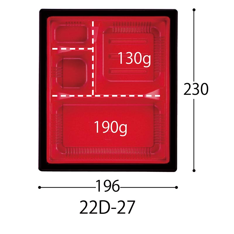 中央化学 弁当容器 CT WF-22D-27 BK 身 | テイクアウト容器の通販