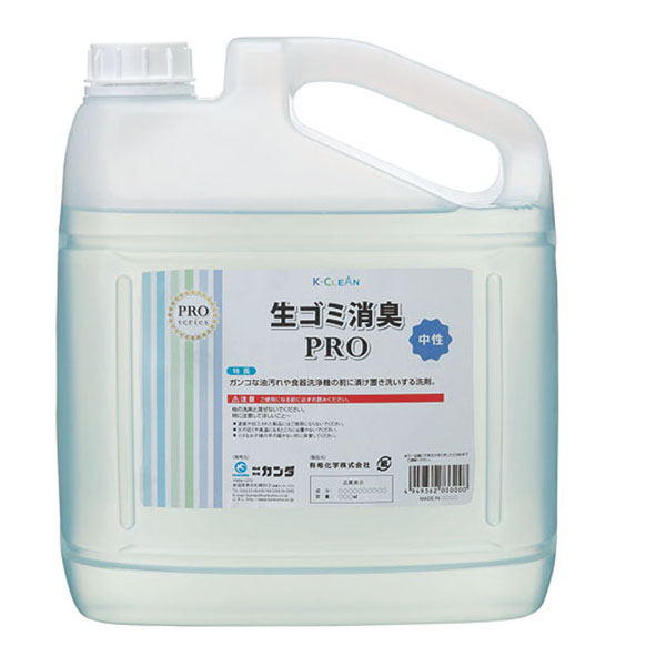 消臭剤 生ゴミ消臭PRO 4kg 有希化学