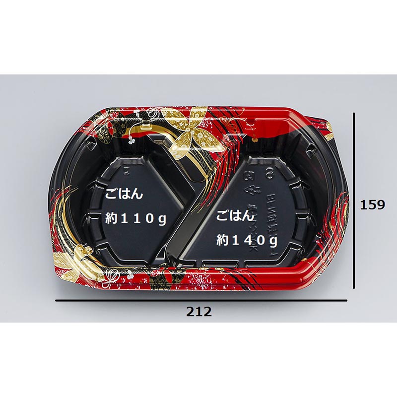 弁当容器 BFN味音(みおん)21-1 結花黒本体 シーピー化成