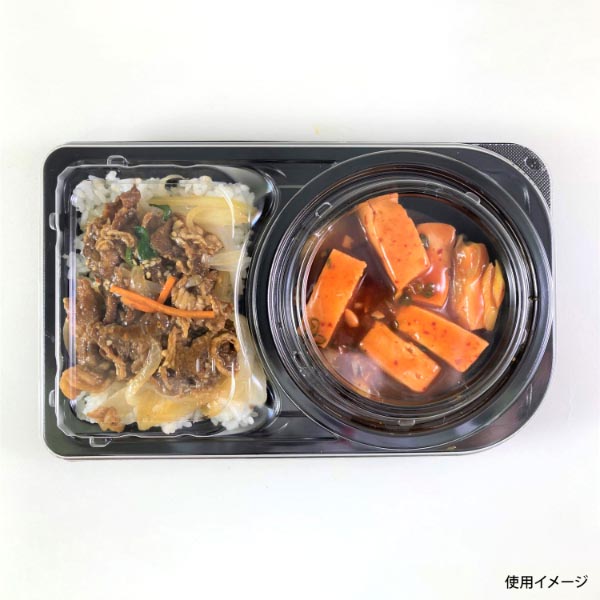 弁当容器(プラスチック製) シーピー化成 CBFNランチ11 黒本体