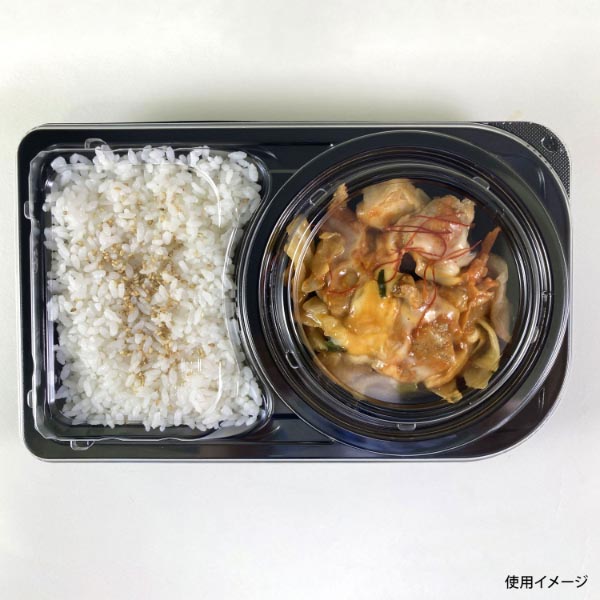 弁当容器(プラスチック製) シーピー化成 CBFNランチ11 黒本体