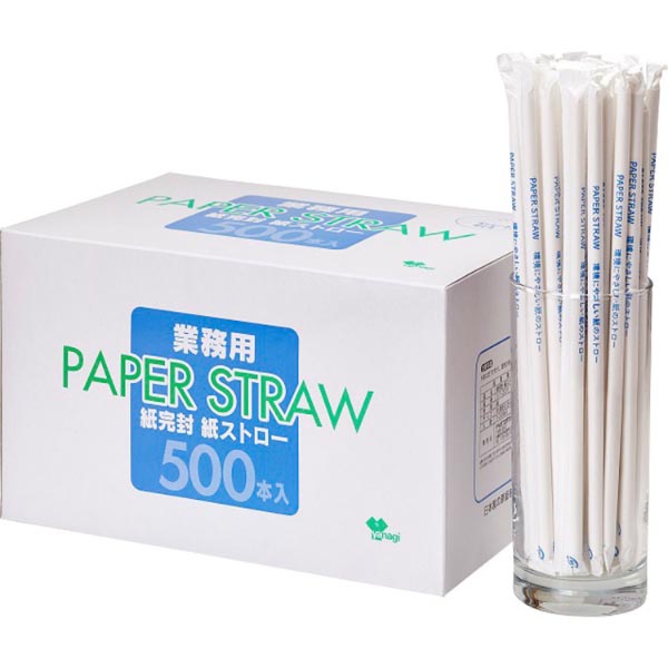 紙ストロー 白 ホワイト紙袋入り 10,000本（500×20）セット 通販