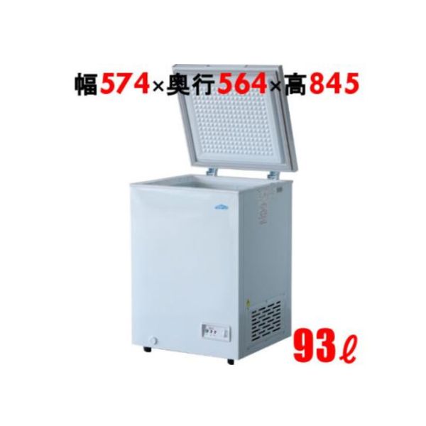 TB冷凍ストッカー282L TBCF-282-RH | テイクアウト容器の通販サイト 