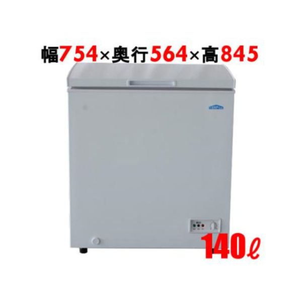冷凍ストッカー シェルパ 168-FOR 47.5kg 容量168L ドロアータイプ - 1