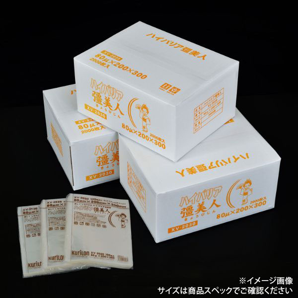 明和産商 雲流印刷・三方袋WL-1525H (150×250) 3000枚 - 2