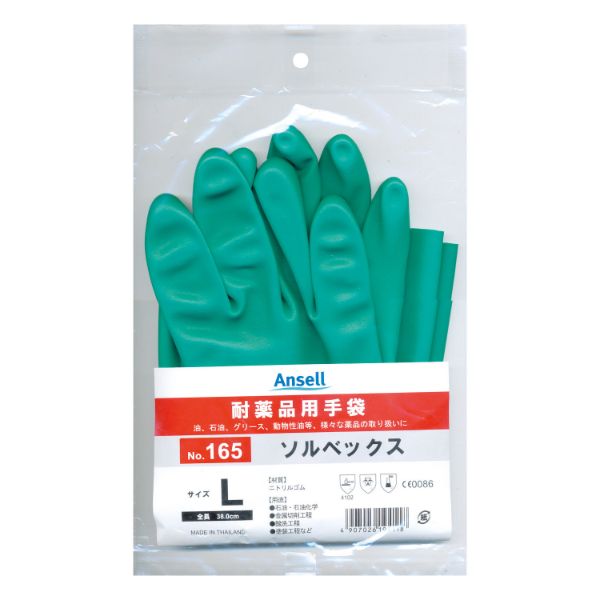 東和コーポレーション TOWA 耐薬品 耐溶剤用手袋 ソルベックスあつ手 長手 10双 グリーン 185　L - 1