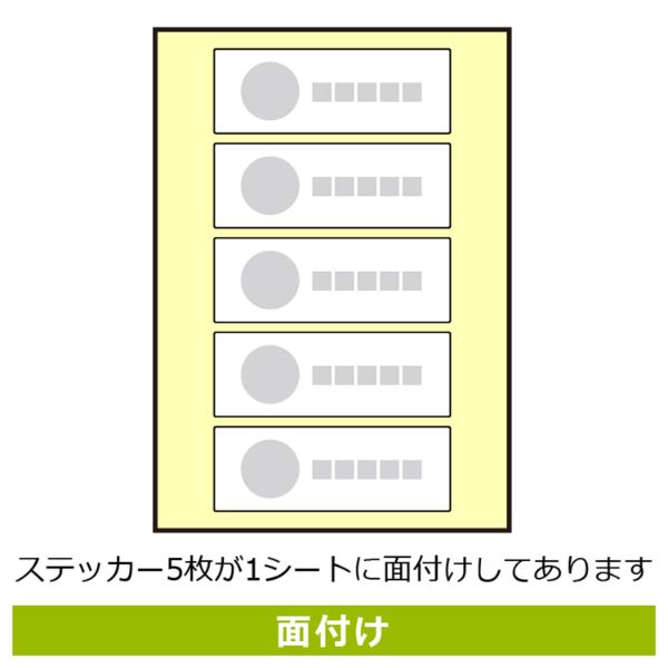 ステッカー KFK8053 撮影禁止 5枚入 KALBAS