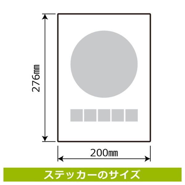 看板 ステッカー KRK1207 トイレのご利用を中止 2枚入 KALBAS