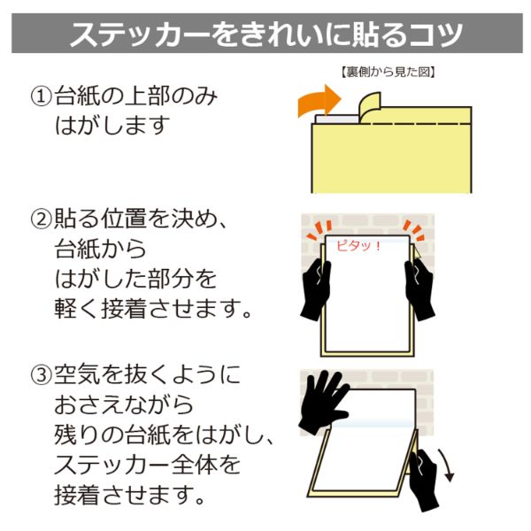 看板 ステッカー KRK1207 トイレのご利用を中止 2枚入 KALBAS