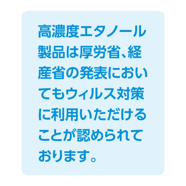 アルコール製剤 アルコール66 4L×4 アーテック | テイクアウト容器の