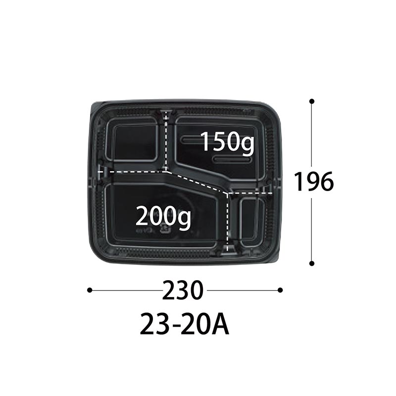 弁当容器 HSA 味里 23-20A BK 身 中央化学 | テイクアウト容器の通販