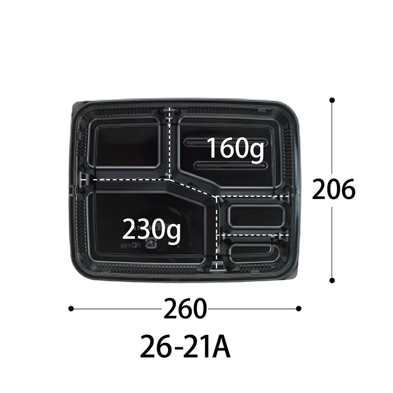 弁当容器 HSA 味里 26-21A BK 身 中央化学 | テイクアウト容器の通販