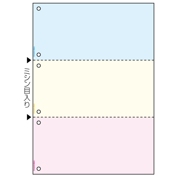 プリンター用紙 マルチプリンタ帳票 A4 カラー3面6穴 1200入 BP2013Z