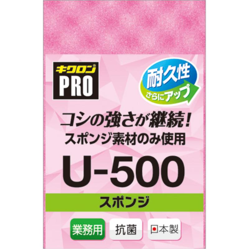 マスク【使い捨て/業務用】 | テイクアウト容器の通販サイト【容器