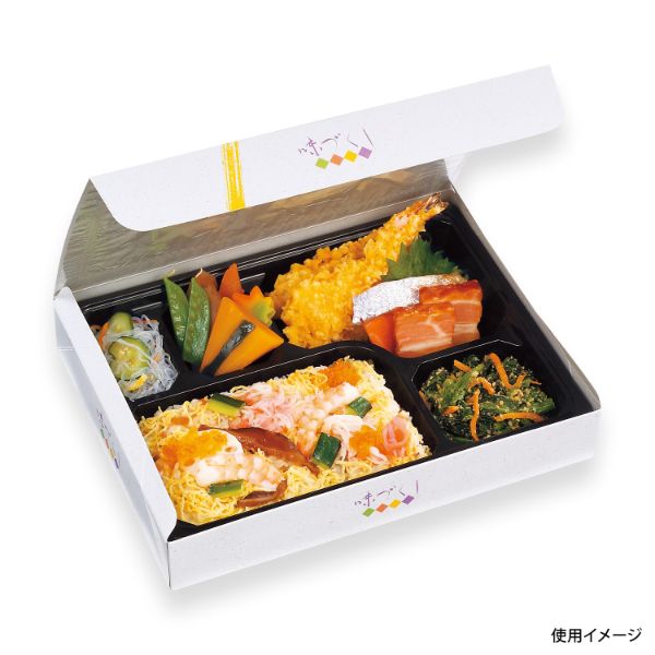 仕出弁当 シーピー化成 一体型 80-60 味づくし | テイクアウト容器の