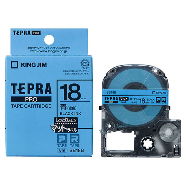 テプラPROテープカートリッジ マットラベル (青/黒文字/テープ幅12mm 