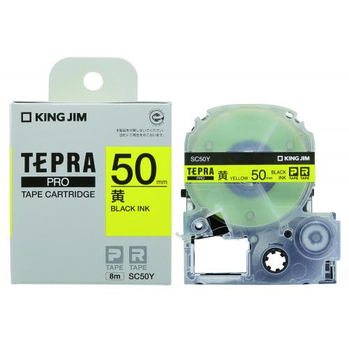 テプラPROテープカートリッジ カラーラベル (緑/黒文字/テープ幅50mm 