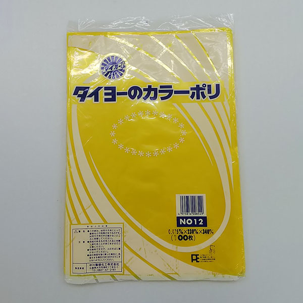 中川製袋化工 タイヨーのポリ袋 03