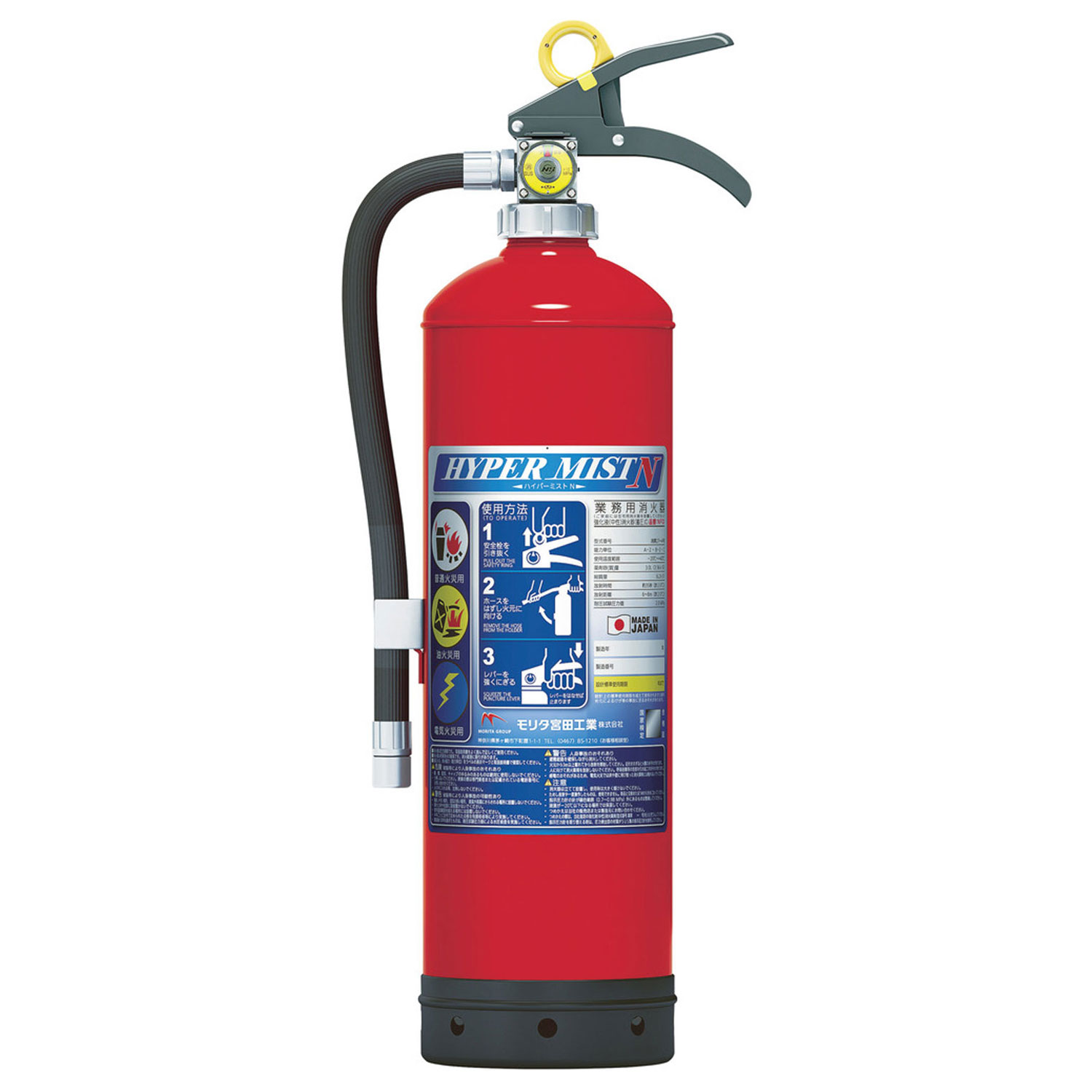 MORITA 蓄圧式強化液消火器 中性強化液消火器 773-0543 | テイクアウト