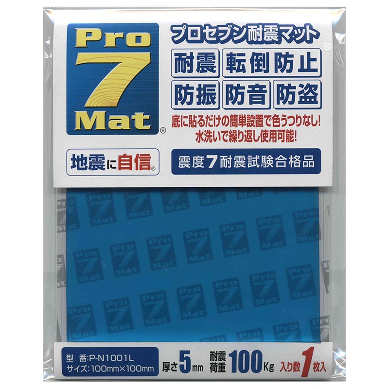 プロセブン 転倒防止用品 耐震マット 100ミリ角 1枚入り