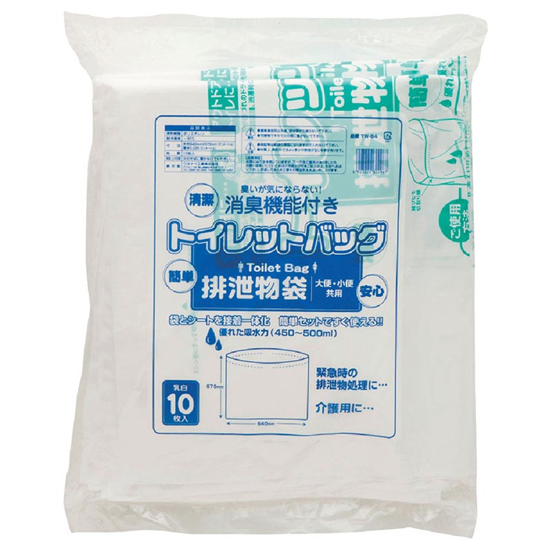 ワタナベ工業 トイレットバッグ排泄物処理袋 乳白 1セット(200枚：10枚