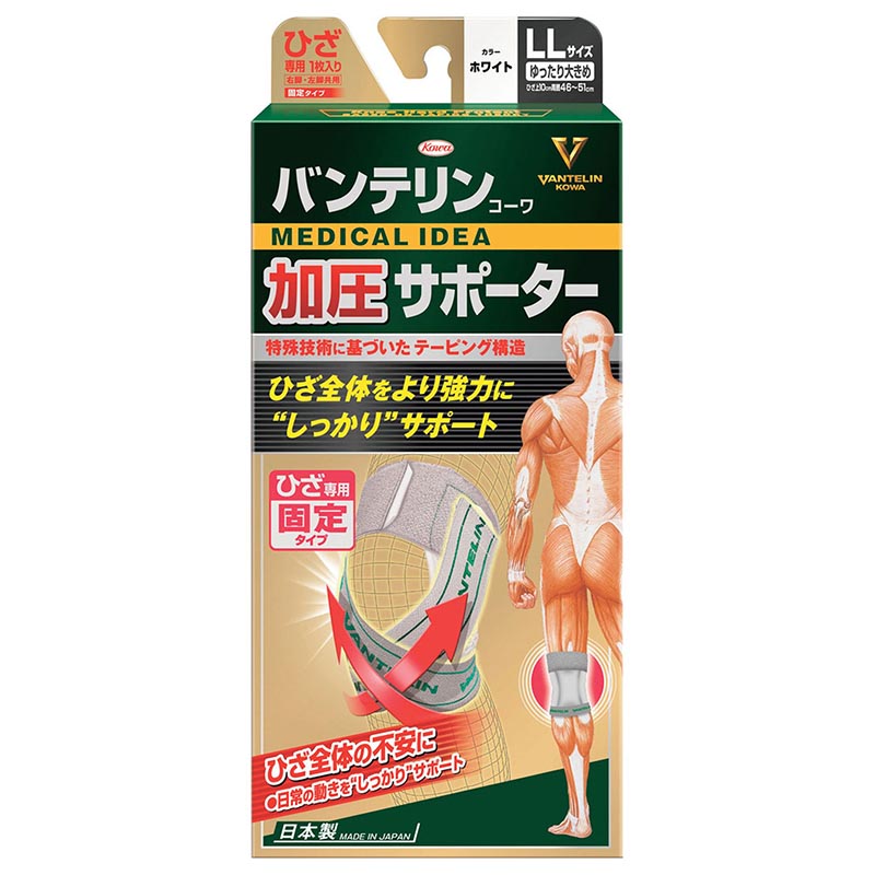 介護/医療】サポーター バンテリン加圧サポーター ひざ専用固定タイプ