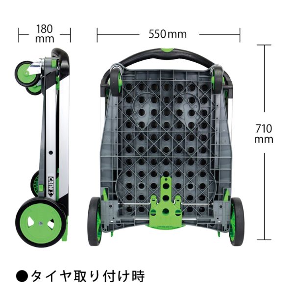 台車 S-55 クルーズカート クルーズ | テイクアウト容器の通販サイト