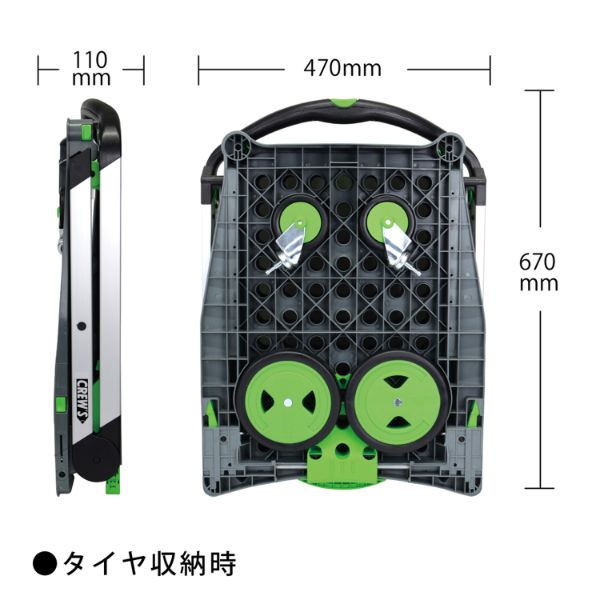 クルーズ カート S-55 クルーズカート | テイクアウト容器の通販サイト