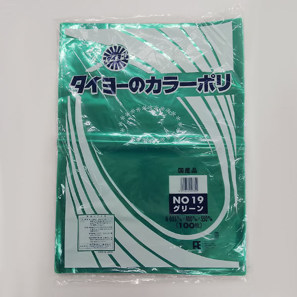 中川製袋化工 タイヨーのポリ袋 05 NO16 - 1
