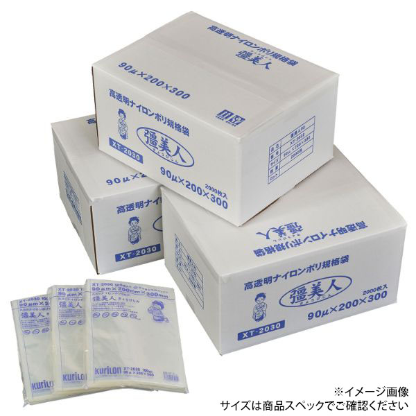福助工業 ナイロンポリ袋 TL 22-30（1ケース1 400枚） 海外輸入商品 キッチン用品・食器・調理器具