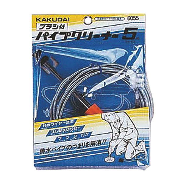 住居用洗剤 ブラシつきパイプクリーナー(5M)6055 カクダイ