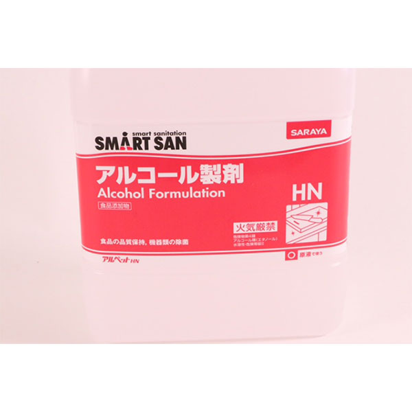 販売 smart sanアルペットnv5l