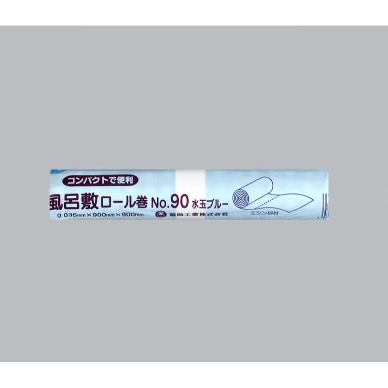 ポリ風呂敷 風呂敷ロール巻き No.90 水玉ブルー 福助工業