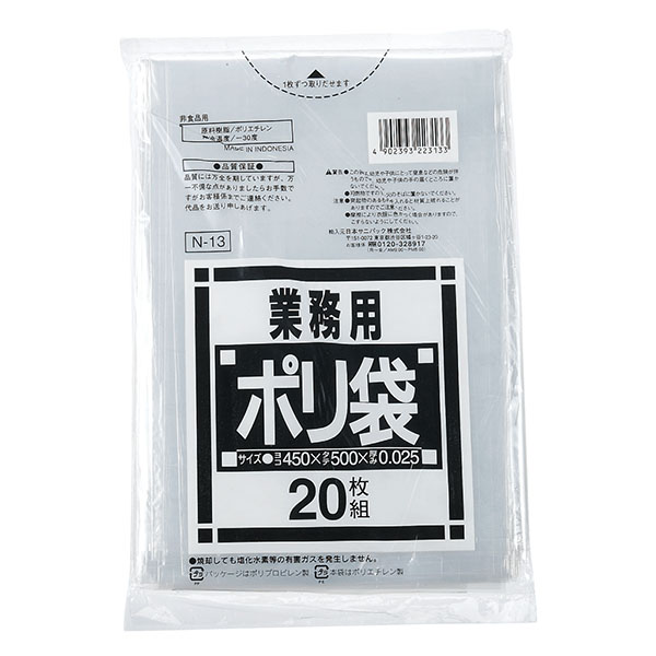 特売割30% 業務用ポリ袋 90L 透明 10枚×30袋入 P-93 4521684106933