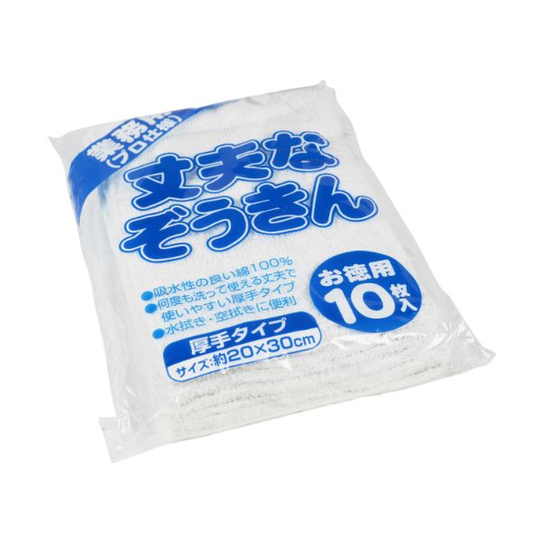 雑巾 丈夫なぞうきん 50g 10P