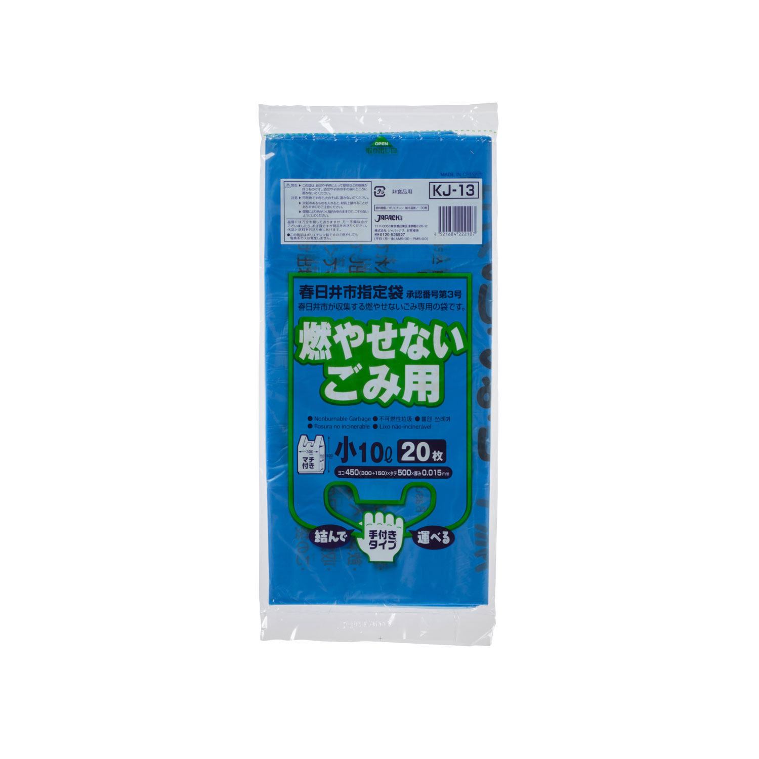 ジャパックス ゴミ袋 春日井市指定 不燃用(大)45L 30P | テイクアウト