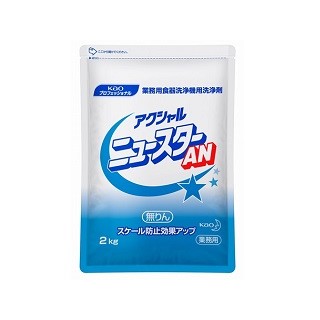 食器洗浄機用洗浄剤 アクシャル ニュースター AN 2kg 花王