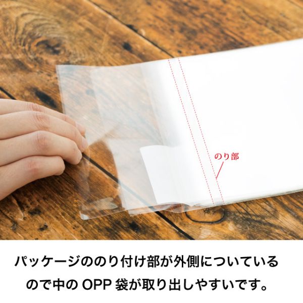 テープ無 OPP袋 OPP袋 225mm×315mm A4サイズ(100枚) ヘッズ