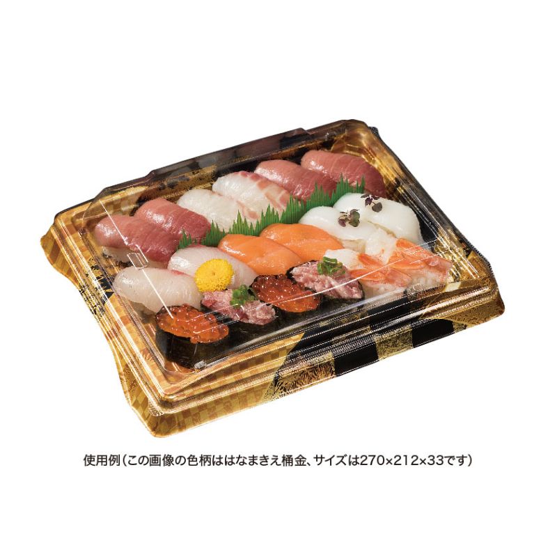 寿司容器 バイオPS 魅せ盛桶 24B 笹市松金 リスパック | テイクアウト