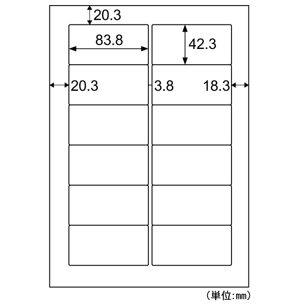 事務用品 エコノミーラベル 12面 500枚入 ヒサゴ | テイクアウト容器の