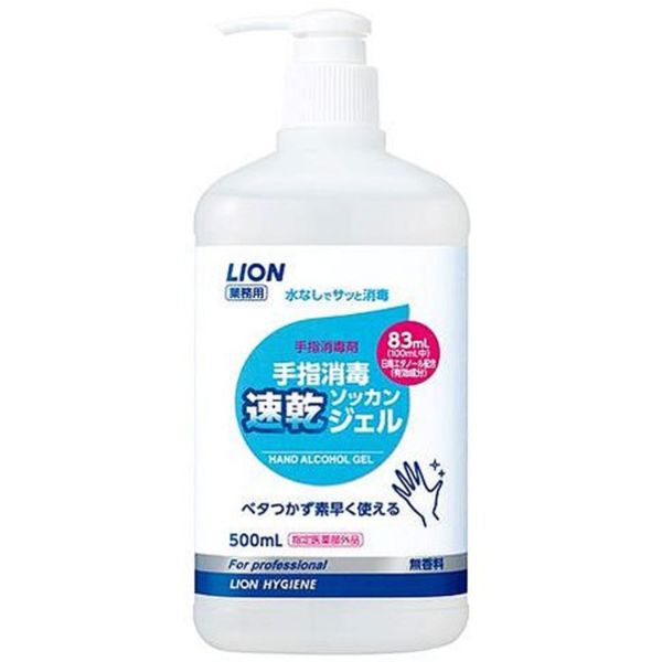 アルコール消毒剤 ライオン 手指消毒速乾ジェル 500ml ライオン