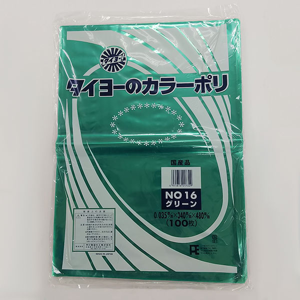 正規品HOT 中川製袋化工 タイヨーのポリ袋 1ケース(50枚×20袋入) 06