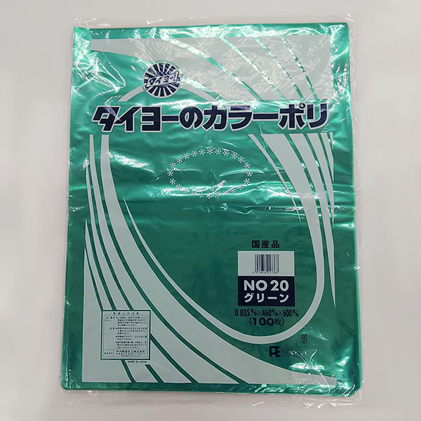 中川製袋化工 カラーポリ(ブルー)No.20 | テイクアウト容器の通販