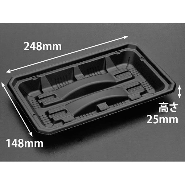 レンジ調理トレー バイオ食悦 25-15B 黒 リスパック