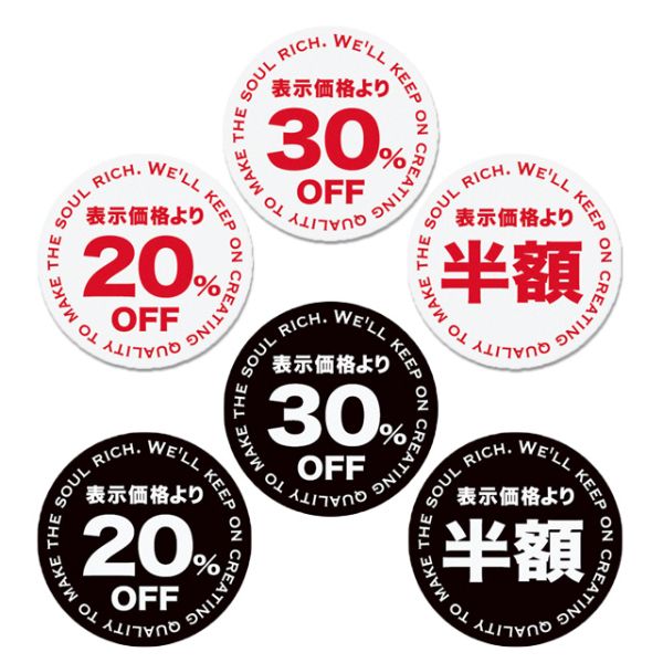 ラベル セールロールシール 白赤20％OFF-1(1000枚) ヘッズ